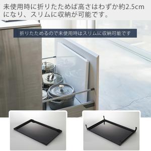 山崎実業 公式 タワー 折り畳みガスコンロカバ...の詳細画像5