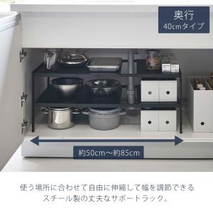 山崎実業 公式 タワー 伸縮シンク下ラック 2...の詳細画像1