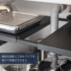 山崎実業 公式 タワー 伸縮シンク下ラック 2...の詳細画像5