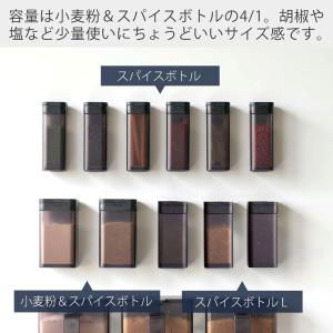 山崎実業 公式 タワー マグネットスパイスボト...の詳細画像1