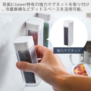 山崎実業 公式 タワー マグネットスパイスボト...の詳細画像2