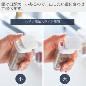 山崎実業 公式 タワー マグネットスパイスボト...の詳細画像4
