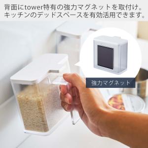 山崎実業 公式 タワー マグネット調味料ストッ...の詳細画像1
