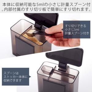 山崎実業 公式 タワー マグネット調味料ストッ...の詳細画像2