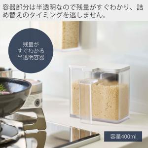 山崎実業 公式 タワー マグネット調味料ストッ...の詳細画像5