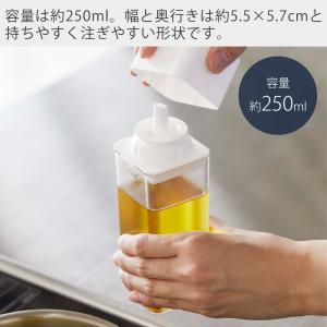 山崎実業 公式 タワー 詰め替え用調味料ボトル...の詳細画像2