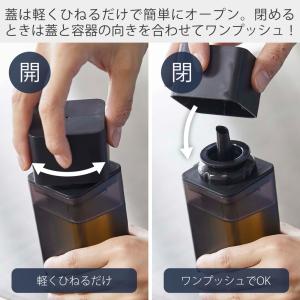 山崎実業 公式 タワー 詰め替え用調味料ボトル...の詳細画像3