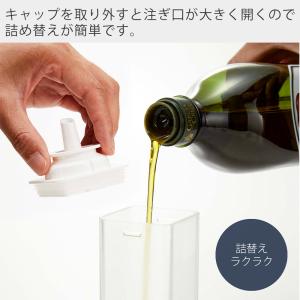 山崎実業 公式 タワー 詰め替え用調味料ボトル...の詳細画像4