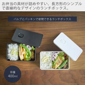 山崎実業 公式 タワー バルブ付き密閉ランチボ...の詳細画像1