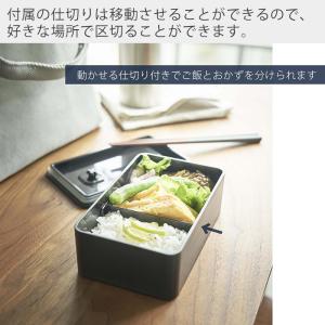 山崎実業 公式 タワー バルブ付き密閉ランチボ...の詳細画像2