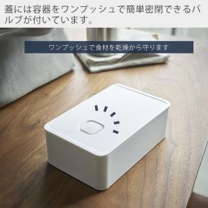 山崎実業 公式 タワー バルブ付き密閉ランチボ...の詳細画像4