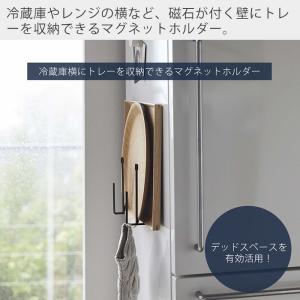 山崎実業 公式 タワー マグネットキッチントレ...の詳細画像1