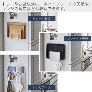 山崎実業 公式 タワー マグネットキッチントレ...の詳細画像4