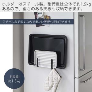 山崎実業 公式 タワー マグネットキッチントレ...の詳細画像5