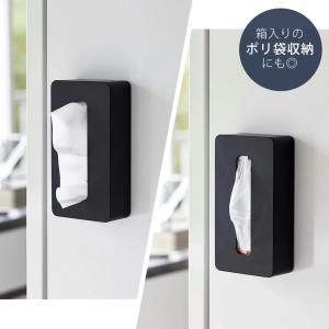 山崎実業 公式 タワー マグネットコンパクトテ...の詳細画像1