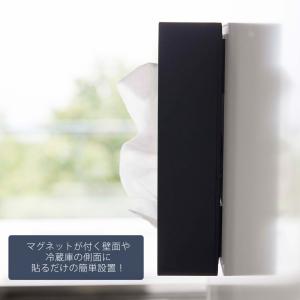 山崎実業 公式 タワー マグネットコンパクトテ...の詳細画像3