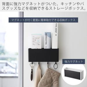 山崎実業 公式 タワー マグネットストレージボ...の詳細画像1