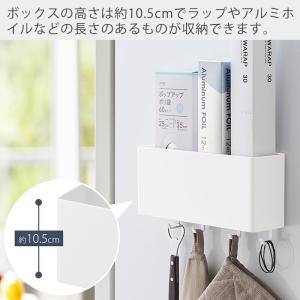 山崎実業 公式 タワー マグネットストレージボ...の詳細画像2