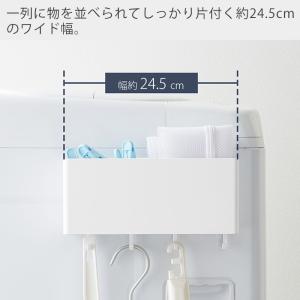 山崎実業 公式 タワー マグネットストレージボ...の詳細画像3