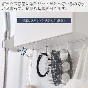山崎実業 公式 タワー マグネットストレージボ...の詳細画像4