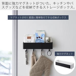 山崎実業 公式 タワー マグネットストレージラ...の詳細画像1