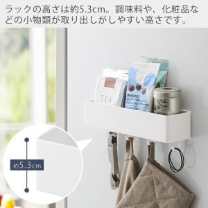 山崎実業 公式 タワー マグネットストレージラ...の詳細画像2