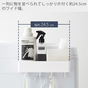 山崎実業 公式 タワー マグネットストレージラ...の詳細画像3