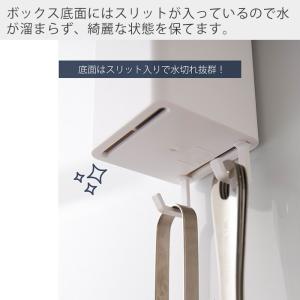 山崎実業 公式 タワー マグネットストレージボ...の詳細画像4