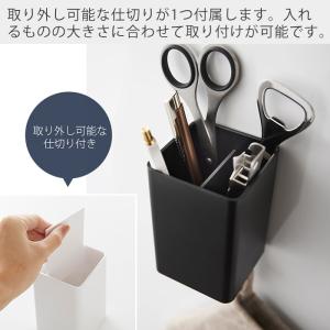 山崎実業 公式 タワー マグネットストレージボ...の詳細画像5