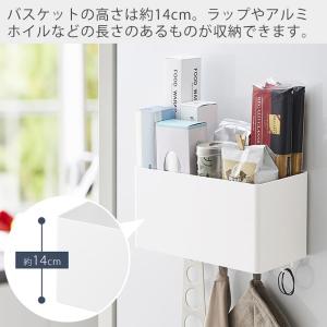 山崎実業 公式 タワー マグネットストレージバ...の詳細画像2