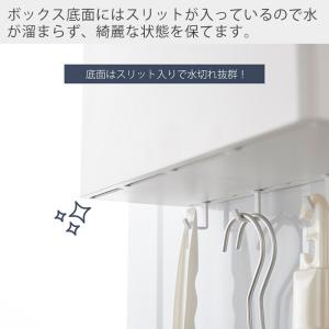 山崎実業 公式 タワー マグネットストレージバ...の詳細画像4