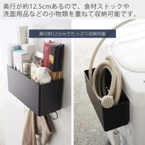 山崎実業 公式 タワー マグネットストレージバ...の詳細画像5