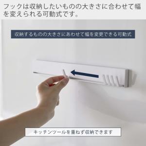 山崎実業 公式 タワー マグネット可動式キッチ...の詳細画像2