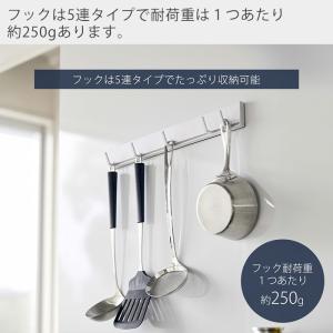 山崎実業 公式 タワー マグネット可動式キッチ...の詳細画像4