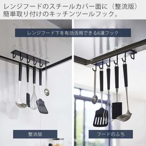 山崎実業 公式 タワー マグネットレンジフード...の詳細画像1