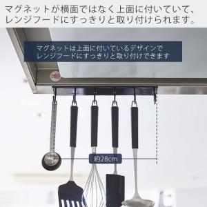 山崎実業 公式 タワー マグネットレンジフード...の詳細画像2