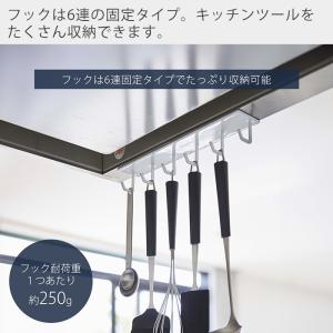 山崎実業 公式 タワー マグネットレンジフード...の詳細画像3