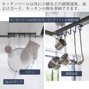 山崎実業 公式 タワー マグネットレンジフード...の詳細画像5