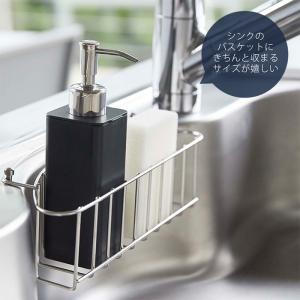 山崎実業 公式 タワー 詰め替え用キッチンディ...の詳細画像2