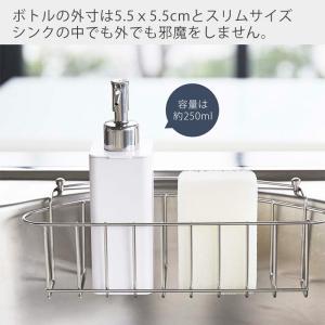 山崎実業 公式 タワー 詰め替え用キッチンディ...の詳細画像3