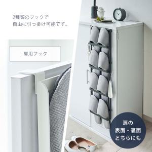 山崎実業 公式 タワー 下駄箱扉&引っ掛け式 ...の詳細画像5