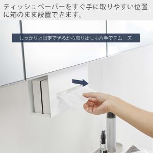 山崎実業 公式 タワー 洗面戸棚下ペーパーボッ...の詳細画像2