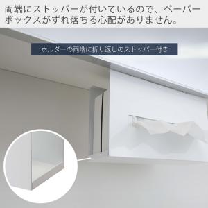山崎実業 公式 タワー 洗面戸棚下ペーパーボッ...の詳細画像4