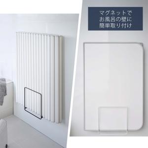 山崎実業 公式 タワー 乾きやすい マグネット...の詳細画像1