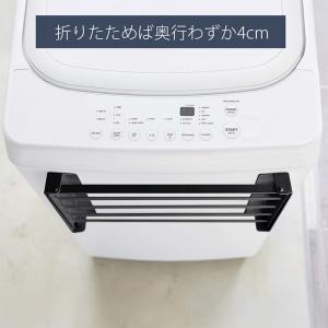 山崎実業 公式 タワー 洗濯機横 マグネット折...の詳細画像2