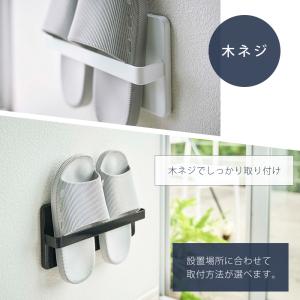山崎実業 公式 タワー ツーウェイ ベランダ ...の詳細画像5