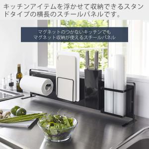 山崎実業 公式 タワー キッチン 自立式 スチ...の詳細画像2