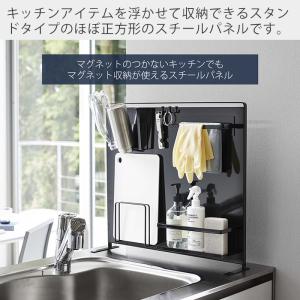 山崎実業 公式 タワー キッチン 自立式 スチ...の詳細画像2
