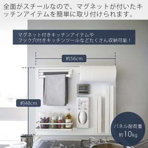 山崎実業 公式 タワー キッチン 自立式 スチ...の詳細画像3