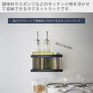 山崎実業 公式 タワー マグネットラック to...の詳細画像1
